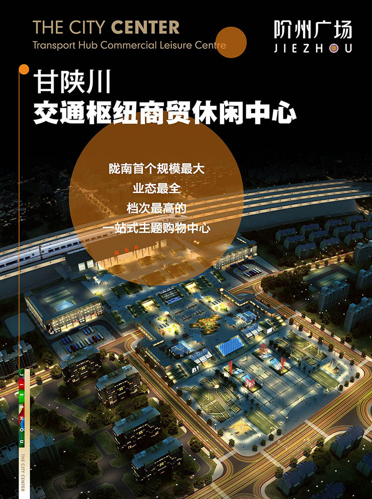 7月16日 高鐵金鋪 認籌盛大啟動！