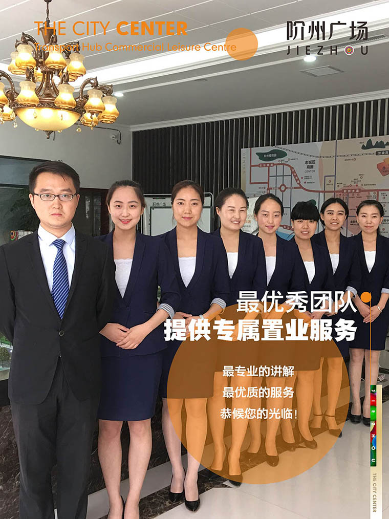 7月16日 高鐵金鋪 認籌盛大啟動！