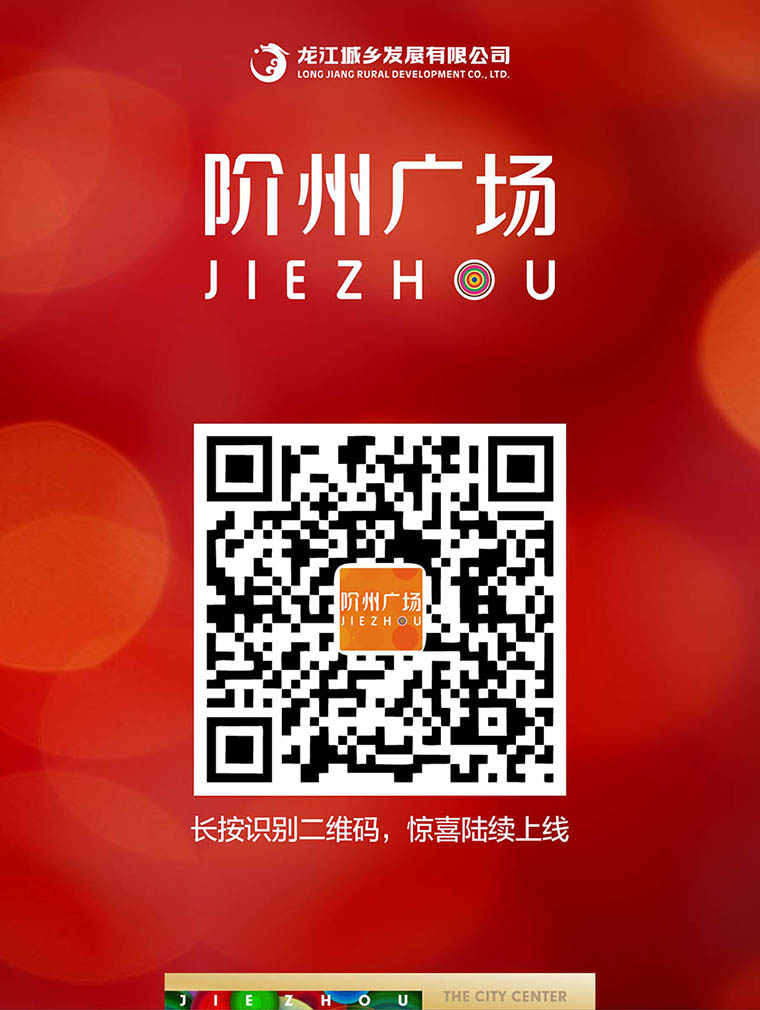 7月16日 高鐵金鋪 認籌盛大啟動！