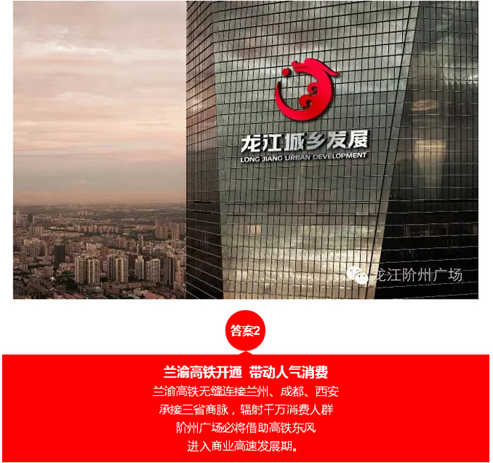 喜報(bào)！捷報(bào)！一經(jīng)推出即成隴南商業(yè)傳奇！