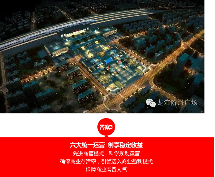 喜報(bào)！捷報(bào)！一經(jīng)推出即成隴南商業(yè)傳奇！