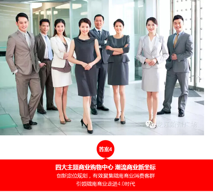 喜報(bào)！捷報(bào)！一經(jīng)推出即成隴南商業(yè)傳奇！