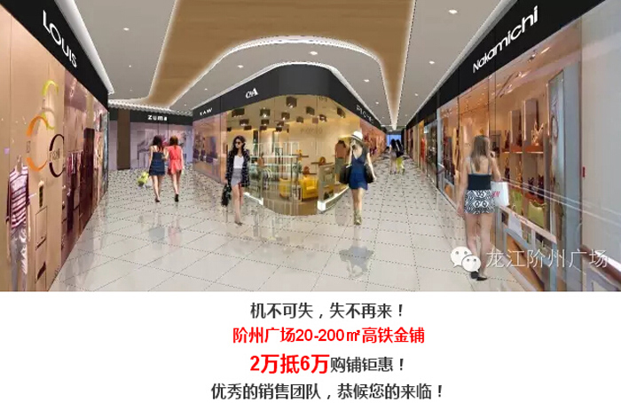 喜報(bào)！捷報(bào)！一經(jīng)推出即成隴南商業(yè)傳奇！