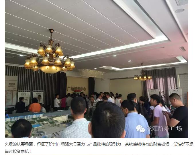 首批認(rèn)籌 空前盛況！搶籌倒計(jì)時(shí)！