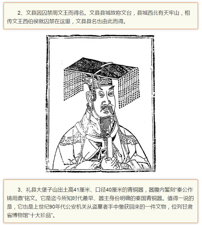 蘭渝鐵路最早由孫中山先生提出？在隴南，你不知道的事兒還有……