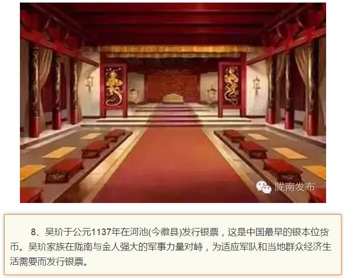 蘭渝鐵路最早由孫中山先生提出？在隴南，你不知道的事兒還有……