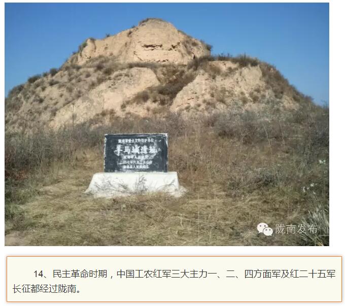 蘭渝鐵路最早由孫中山先生提出？在隴南，你不知道的事兒還有……