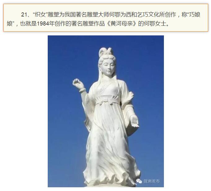 蘭渝鐵路最早由孫中山先生提出？在隴南，你不知道的事兒還有……