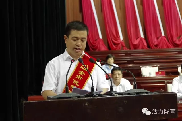 隴南市紀念建黨95周年暨表彰大會隆重召開