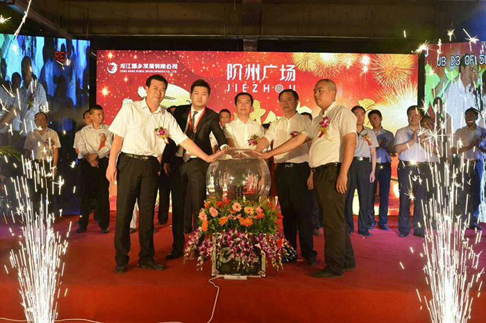 開(kāi)盤(pán)即售罄，隴南高鐵站—階州廣場(chǎng)創(chuàng)隴南商業(yè)傳奇