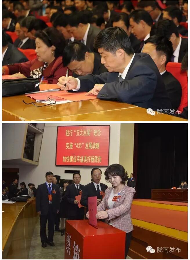 市第四次黨代會勝利閉幕！選出新一屆領(lǐng)導(dǎo)班子