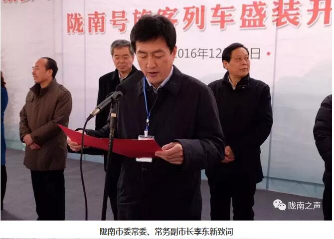 萬人見證！蘭渝鐵路隴南站順利通車！