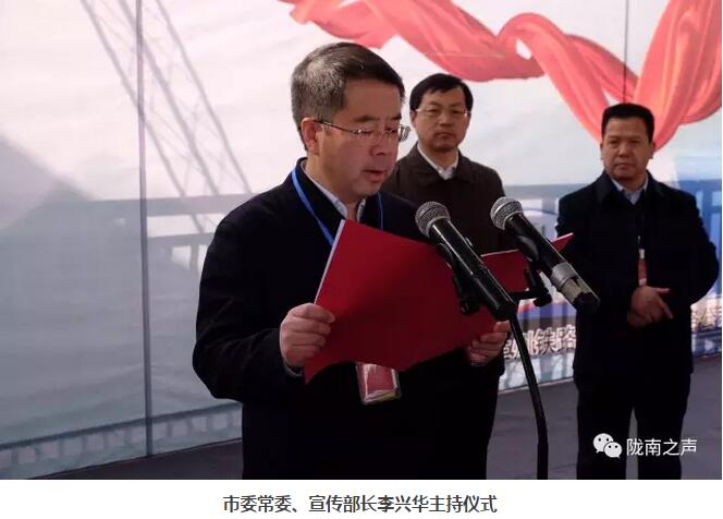 萬人見證！蘭渝鐵路隴南站順利通車！