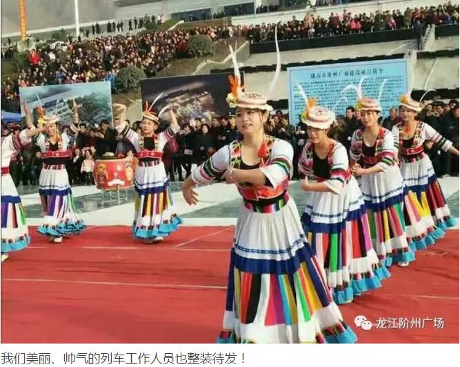 萬人見證！蘭渝鐵路隴南站順利通車！