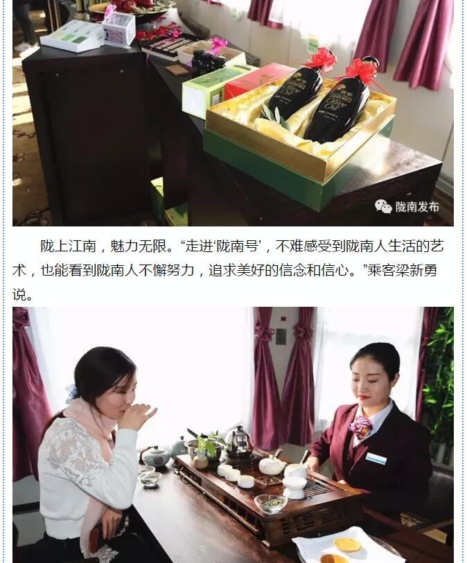 萬人見證！蘭渝鐵路隴南站順利通車！