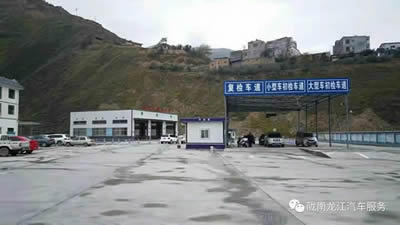 汽車年審、保養(yǎng)｜龍江汽車服務(wù)送您福利紅包！