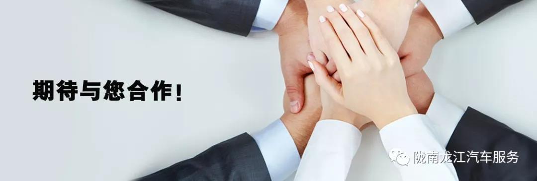 汽車年審、保養(yǎng)｜龍江汽車服務(wù)送您福利紅包！
