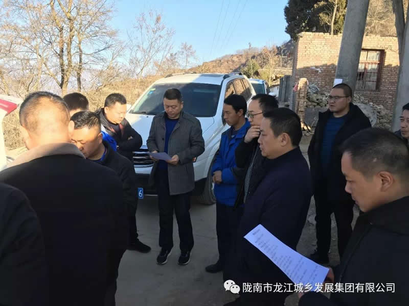 堅(jiān)持精準(zhǔn)幫扶，合力脫貧攻堅(jiān)——市龍江城鄉(xiāng)發(fā)展集團(tuán)、隴南太平洋財(cái)險(xiǎn)公司聯(lián)合開(kāi)展幫扶文縣橋頭鎮(zhèn)安子坡村2019年春節(jié)慰問(wèn)活動(dòng)