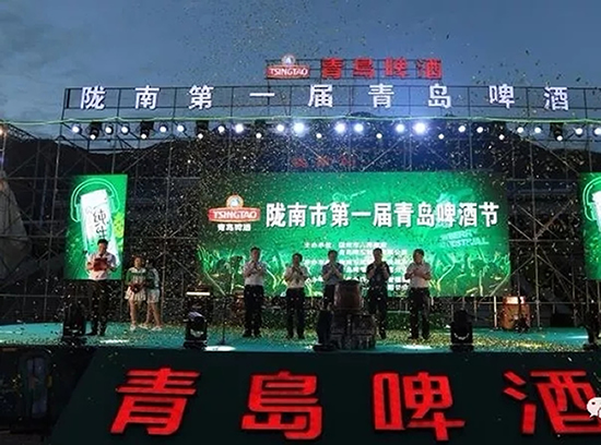 好嗨喲！隴南第一屆青島啤酒節(jié)開(kāi)幕啦，為期8天