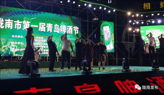 好嗨喲！隴南第一屆青島啤酒節(jié)開(kāi)幕啦，為期8天