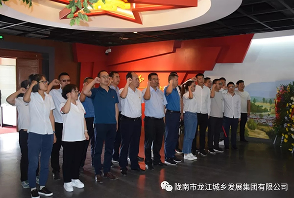 市龍江城鄉(xiāng)發(fā)展集團(tuán)黨委開(kāi)展“不忘初心、牢記使命”紀(jì)念建黨98周年主題黨日活動(dòng)