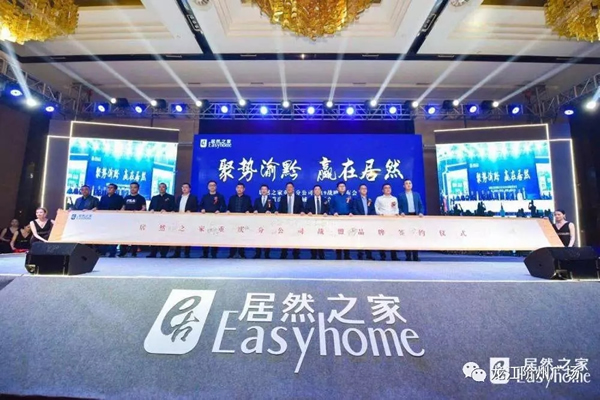 誠天下、冠西北——居然之家強勢入駐隴南階州廣場