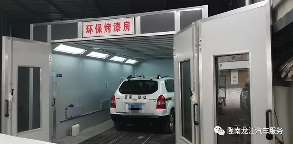 金錘鈑金，銀槍噴漆！龍江汽修值得信賴！