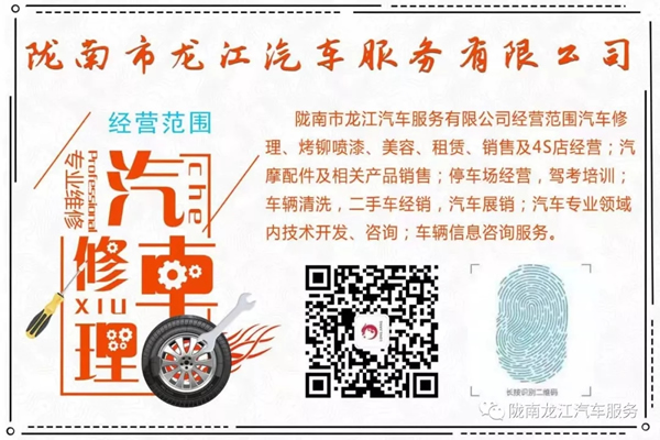 金錘鈑金，銀槍噴漆！龍江汽修值得信賴！