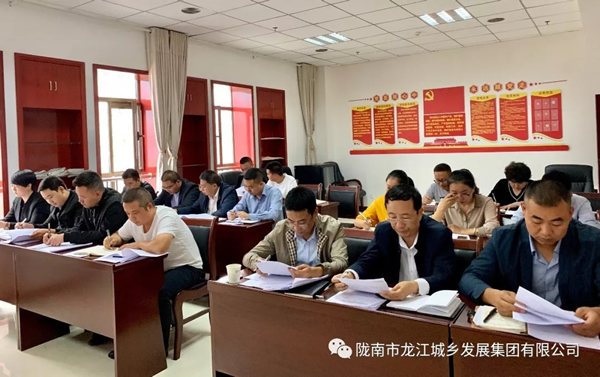 市龍江集團(tuán)召開(kāi)“不忘初心、牢記使命”主題教育動(dòng)員部署會(huì)議