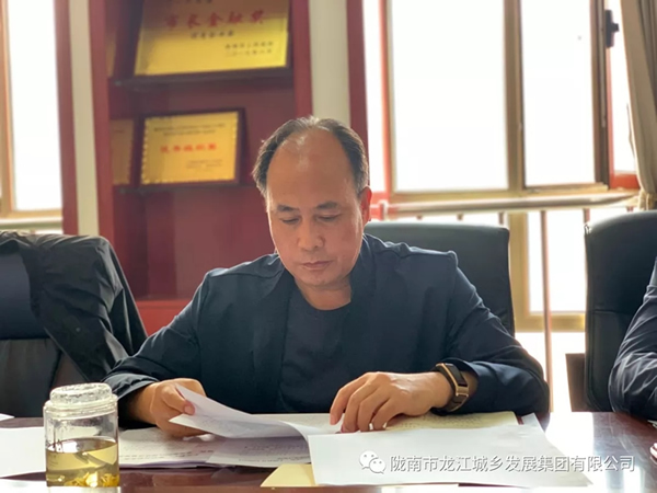 市龍江集團(tuán)“不忘初心、牢記使命”主題教育讀書(shū)班舉行結(jié)班式