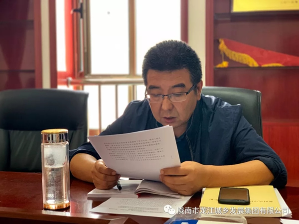 市龍江集團(tuán)“不忘初心、牢記使命”主題教育讀書(shū)班舉行結(jié)班式