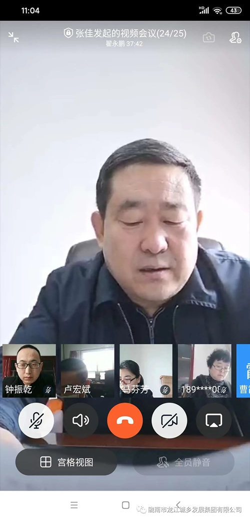 市龍江城鄉(xiāng)發(fā)展集團召開黨委中心組理論學習(擴大)會議